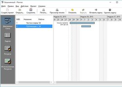 Windows Planner - Управление проектами